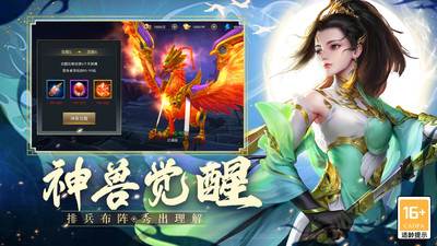 御龙无双官方正版