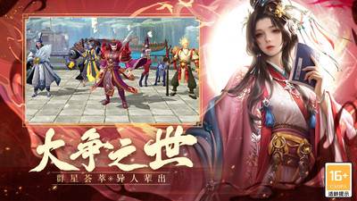 御龙无双官方正版