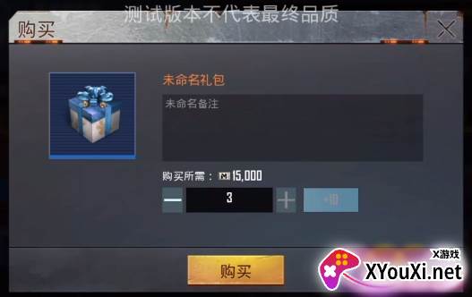 pubgmobile体验服最新版本