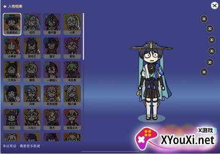 不是元神(Silly Wisher)