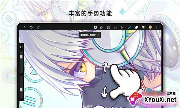 HiPaint绘画软件