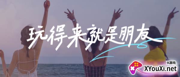 玩吧下载安装
