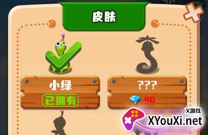 贪吃蛇大战方块2游戏最新版