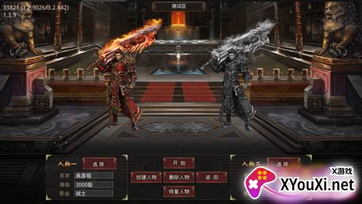 山河传奇1.76小极品 山河传奇1.76小极品