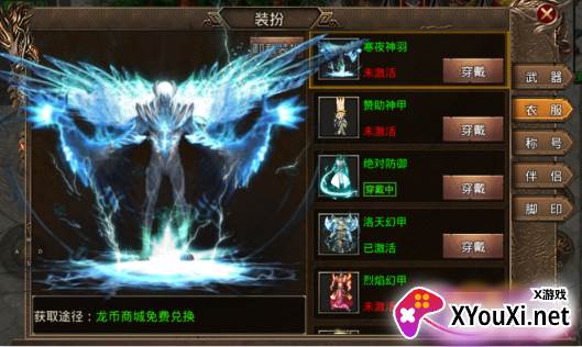 山河传奇1.76小极品 山河传奇1.76小极品