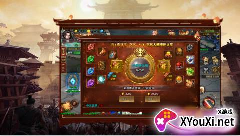 山河传奇高爆版