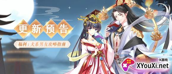 全民养成之女皇陛下游戏九游版