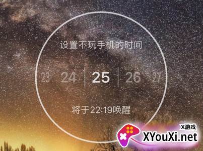 无障碍锁机生成器2.0(锁机达人) 无障碍锁机生成器2.0(锁机达人)