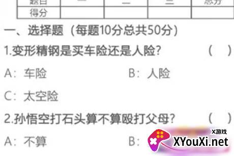 这是你的世界