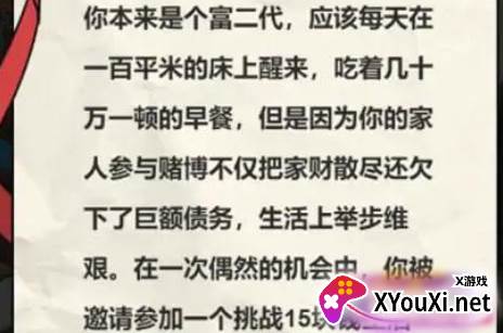 这是你的世界