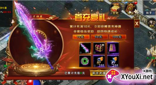 雷霆裁决破解版