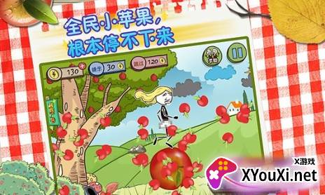 小苹果儿手机版