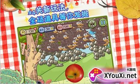 小苹果儿手机版