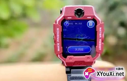 hankmi抬腕应用商店