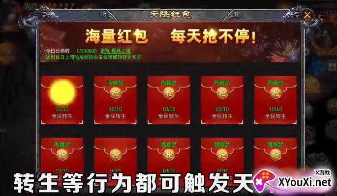 风起苍岚神火万充红包版 风起苍岚神火万充红包版