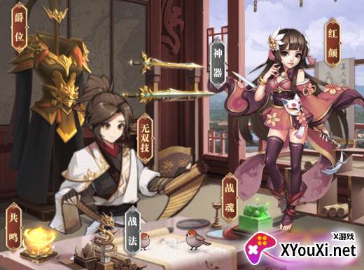 富甲萌国破解版