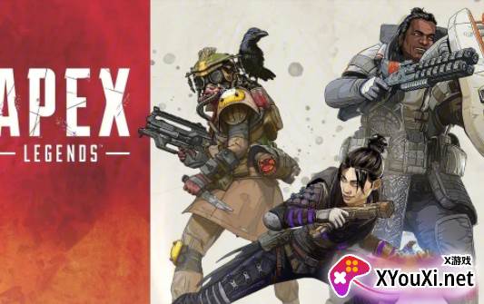 apex英雄手游2023最新版