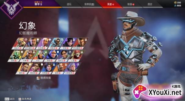 apex英雄手游2023最新版