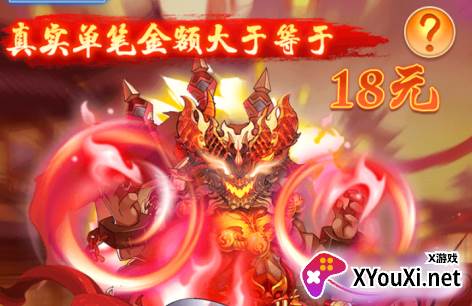 最封神手游