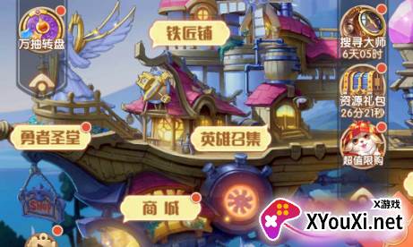 幸运草骑士破解版