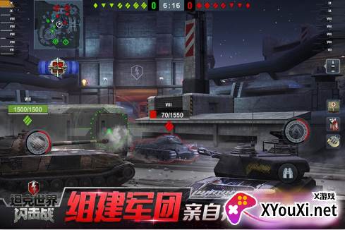 坦克世界闪击战华为渠道服