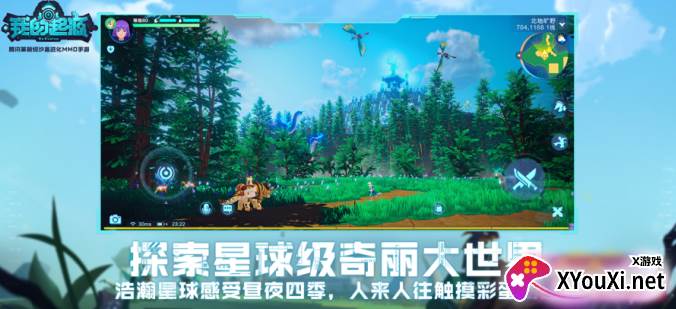 我的起源九游渠道服