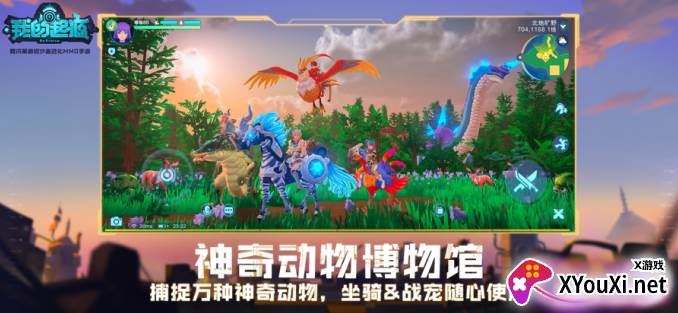 我的起源华为绿色版