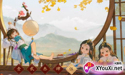 一梦江湖手游官方下载