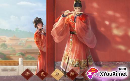 一梦江湖手游官方下载