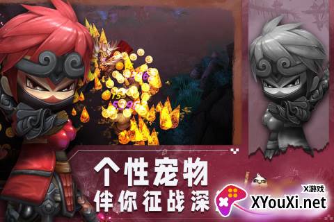 暗影之魂手游官方下载