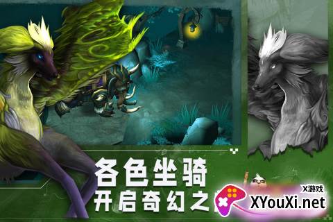 暗影之魂手游官方下载