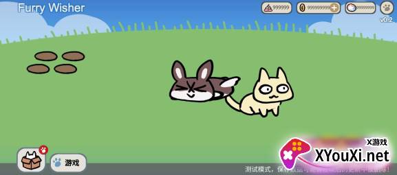 furry wisher中文版最新版2023下载