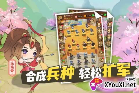Q卡三国九游版本