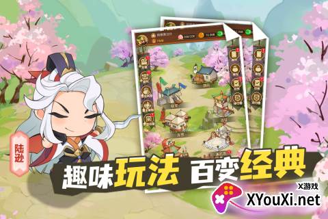 Q卡三国九游版本