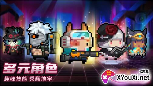 黑侠元气启动器手游官方下载