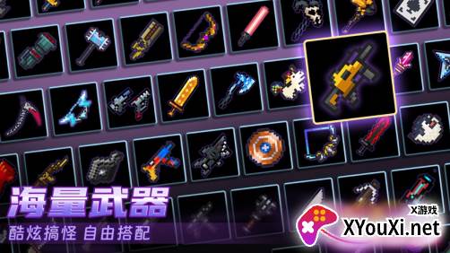 黑侠元气启动器手游官方下载