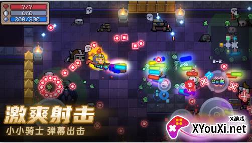 黑侠元气启动器手游官方下载