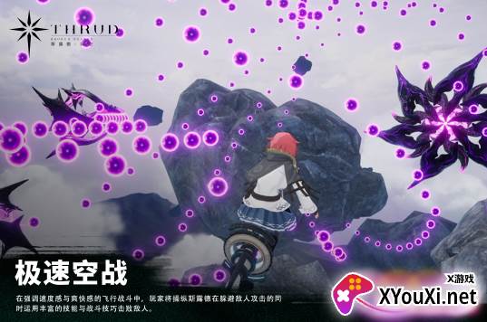 斯露德正版游戏2023最新版下载 斯露德正版游戏2023最新版下载
