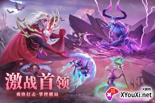 棋兵传说手游最新版2023