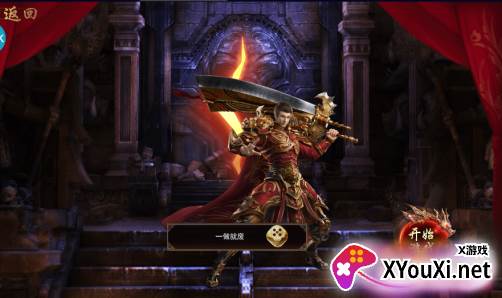 战神霸域手游下载安装