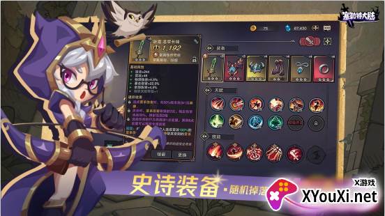 塞勒特大陆官方下载最新版