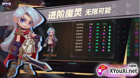 塞勒特大陆官方下载最新版