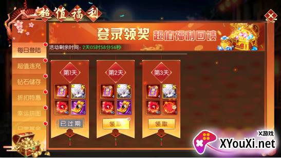 塔防镇魂师无限刷钻石版下载