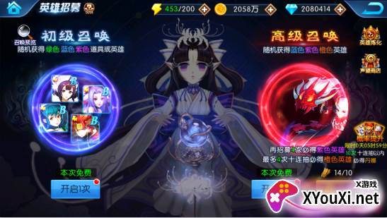 塔防镇魂师无限刷钻石版下载
