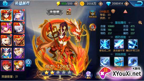 塔防镇魂师无限刷钻石版下载