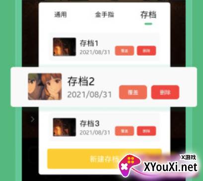 小马模拟器官方下载2023最新手机安卓版