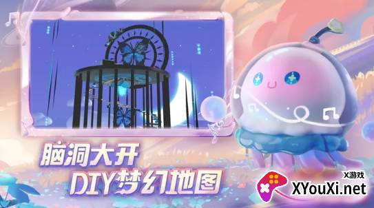 蛋仔模拟器官方版下载