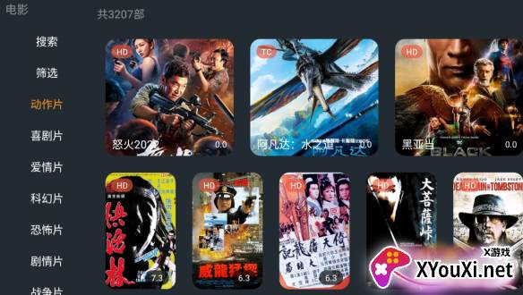 明日影视TV纯ฐ版app官方版下载