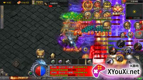 烈火一刀满v版下载