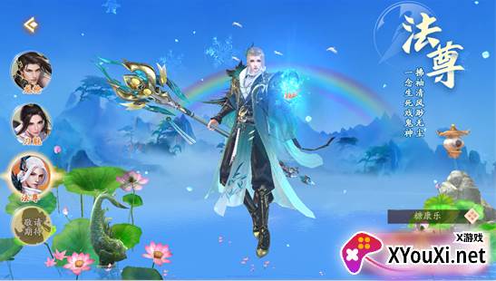 战玲珑2剑起苍澜游戏下载